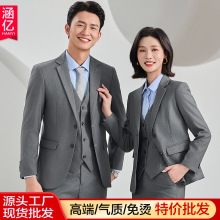 高级灰厚款西装套装男女同款职业装公司业务员车行销售工作服秋冬