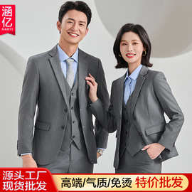 高级灰厚款西装套装男女同款职业装公司业务员车行销售工作服秋冬