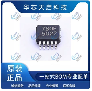 LM5022MMX/NOPB VSSOP-10-0.5mm 全新原装 电子元器件 芯片