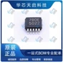 电子全新nopblm5022mmx芯片