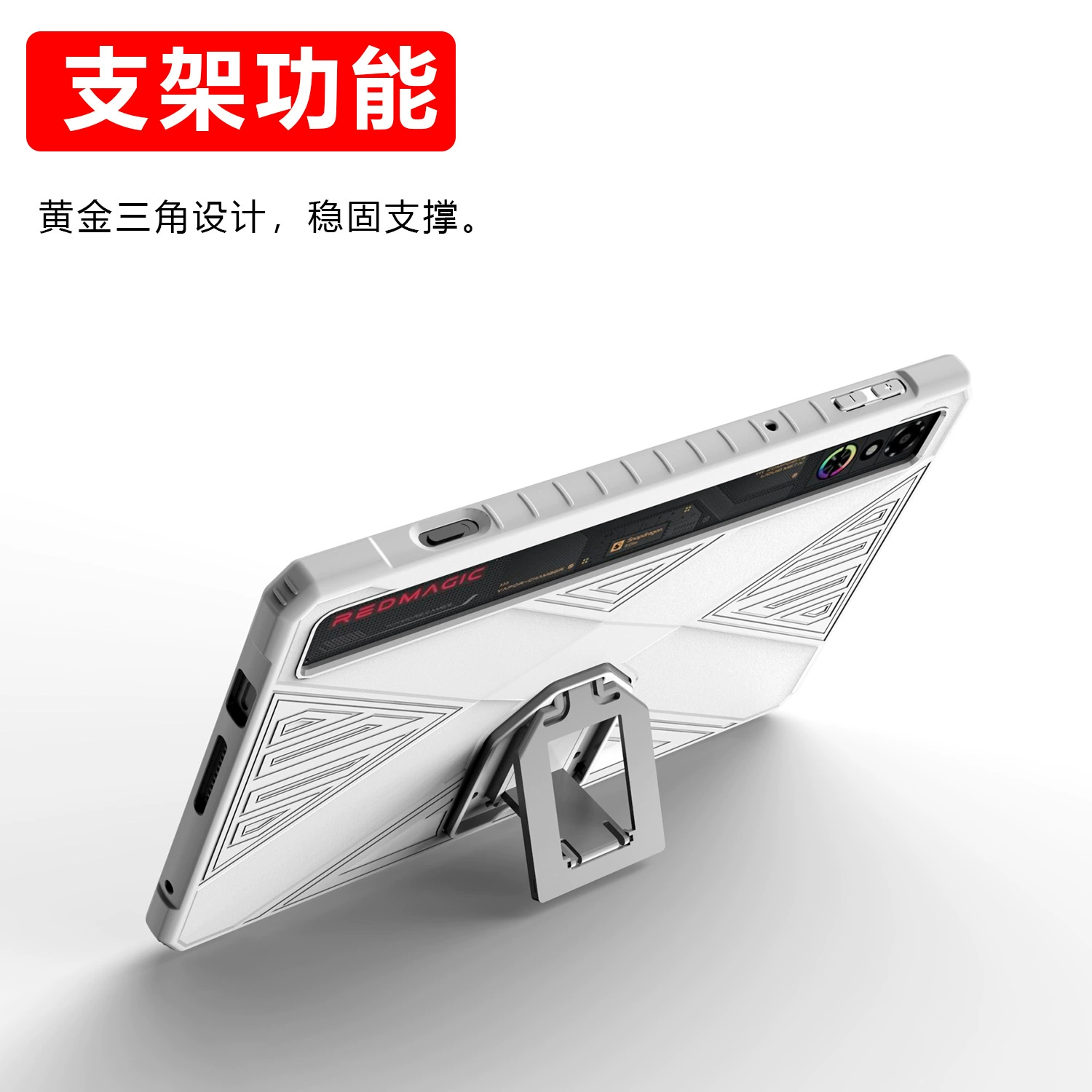 Подходит для Nubia Red Magic 3 PRO игровой чехол для планшета Red Magic 3 Pro с подставкой, защитный мягкий корпус