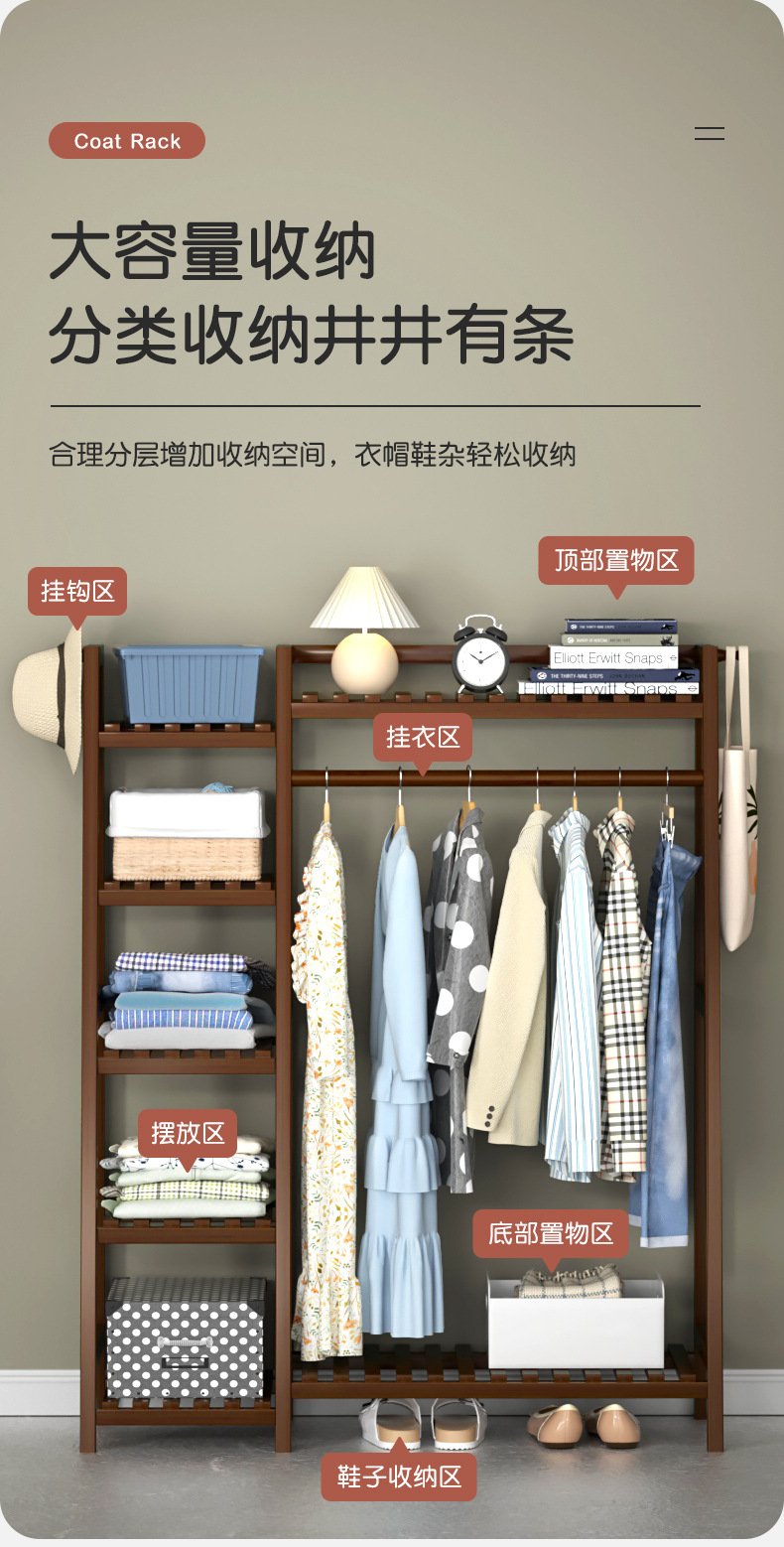 茶色衣帽架详情_03.jpg