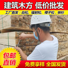 ���Ͻ��Bľ�����S4*7����ľ��4*8����ľ��3*8����ľ��3*7ľ��