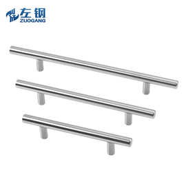 拉手不锈钢T型实心空心拉手双孔衣柜门把手家具五金配件通用拉手