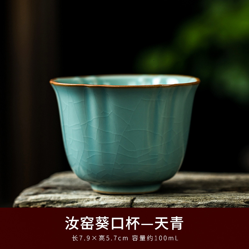 Ru Kiln Kuai Mo Cup Tianqing--마스터 컵