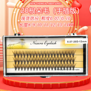 ���Q20D���۶�ë�ֲ�� �Nֲ�δؼ�����ɢ��Դ�^���S�������l�r