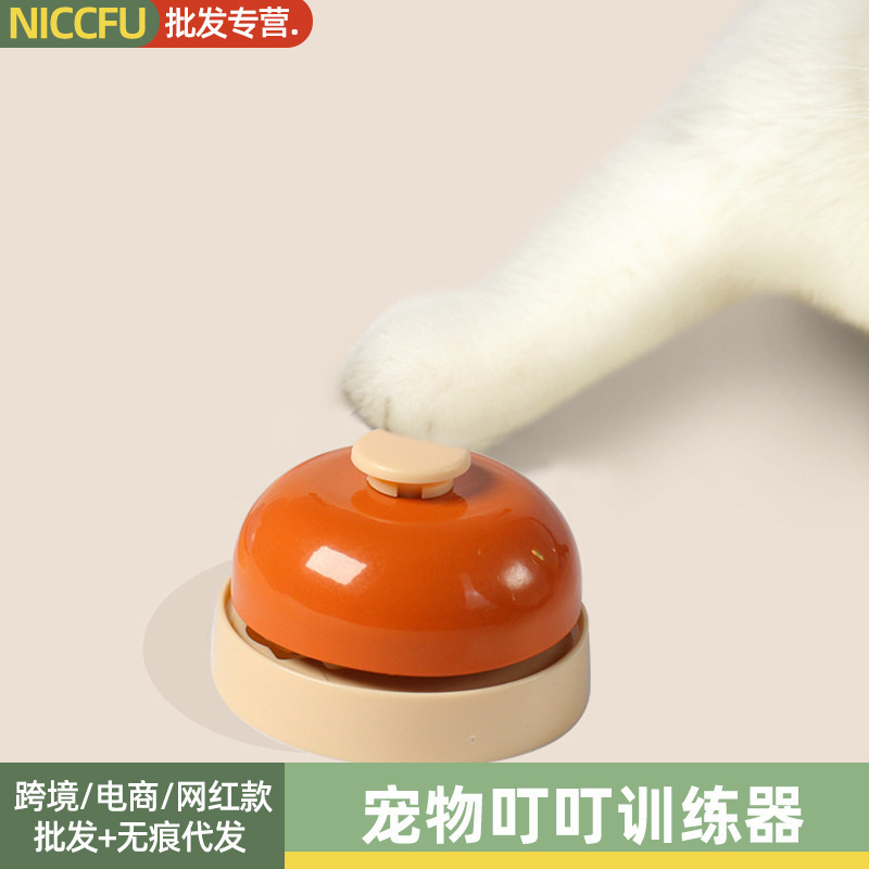 Pets Tink Trainer Cats Call Meals, Sound Bell, Dog Trainer, Interactive Cat Toys for Pets, Increase Feelings Pets Tink Trainer Cats Call Meals, Sound Bell, Dog Trainer, Interactive Cat Toys for Pets, Increase Feelings
