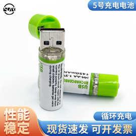 厂家批发大容量5号AA镍氢电池快充type-c口1.2VUSB充电电池锂电池