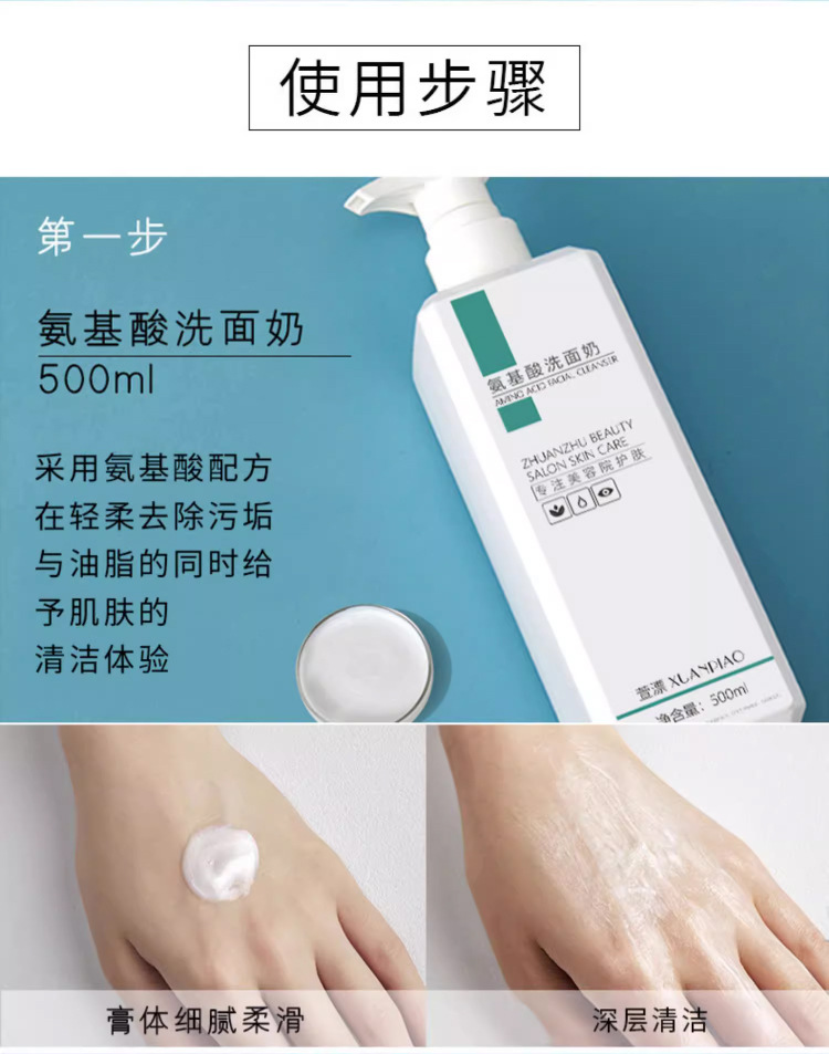 详情页_03.jpg
