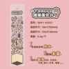 42237 Nuannuan Bakery