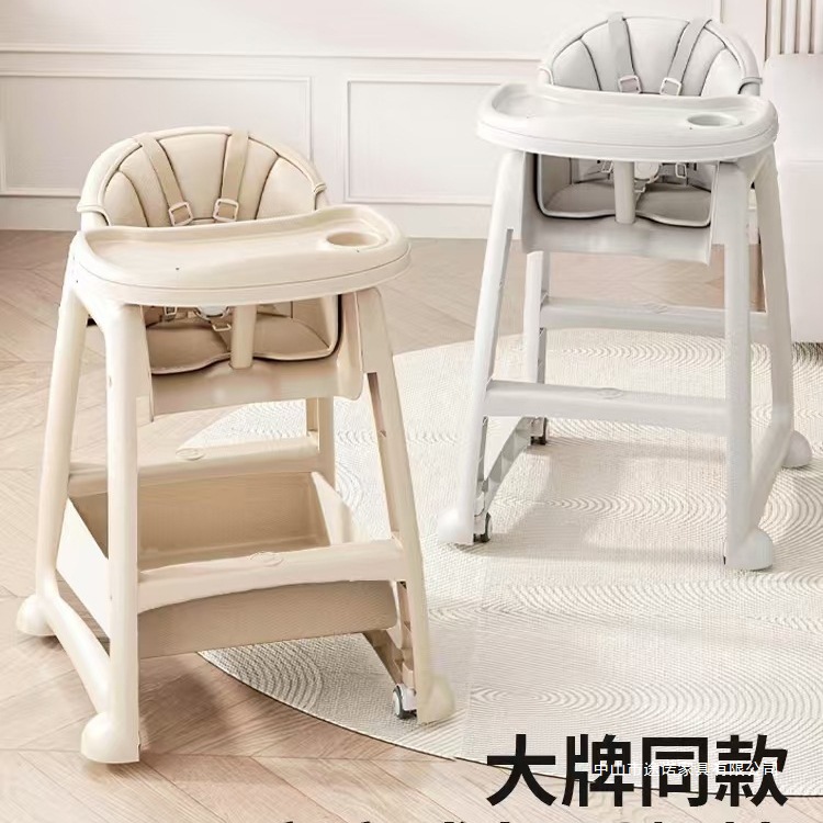 Kfc Baby Dining Chair Baby Family Dining Table Seat Multi-Functional Hotel Restaurant Commercial Kidsren's Same Style