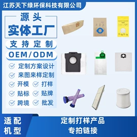 生活电器配件;空气净化配件;冰箱配件