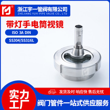 304���P䓎������Ͳҕ�R���A�������^���ҕ�������Ͳ������