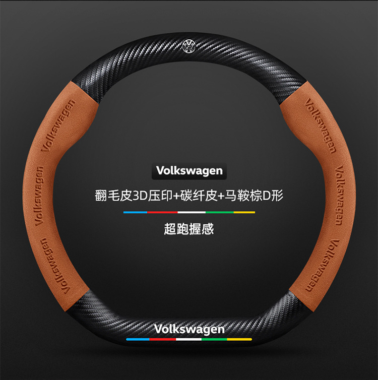 Volkswagen Old Jetta Steering Wheel Cover 12-19 Suede Ultra-Thin Non-Slip All-Season Universal Car Steering Wheel Cover