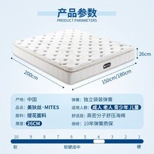 �h�r����Simmonsϯ��˼���ɴ��|1.5m1.8���o��ƫӲ�p�� ���ҽz