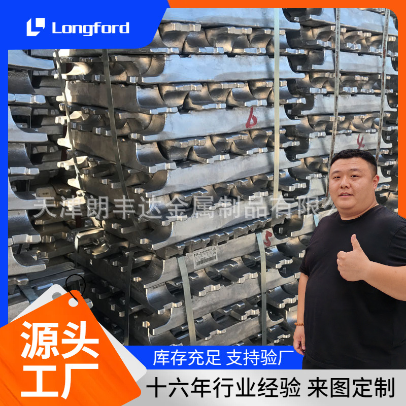 adc10adc6铝锭 zl102高纯度ZL101A铝锭 ZLD1081110浇铸合金铝锭