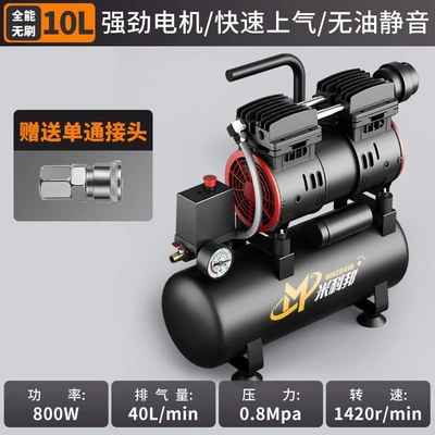 Oil-free silent air compressor, small household 220v air compressor, air pump for woodworking, painting, nailing, and inflating (Hava kompressorları) - maintenance-freeintelligent-start-and-stopair-in-seconds-low-sound-800-watts-10l-bare-metal-comes-with-single-pass-connector