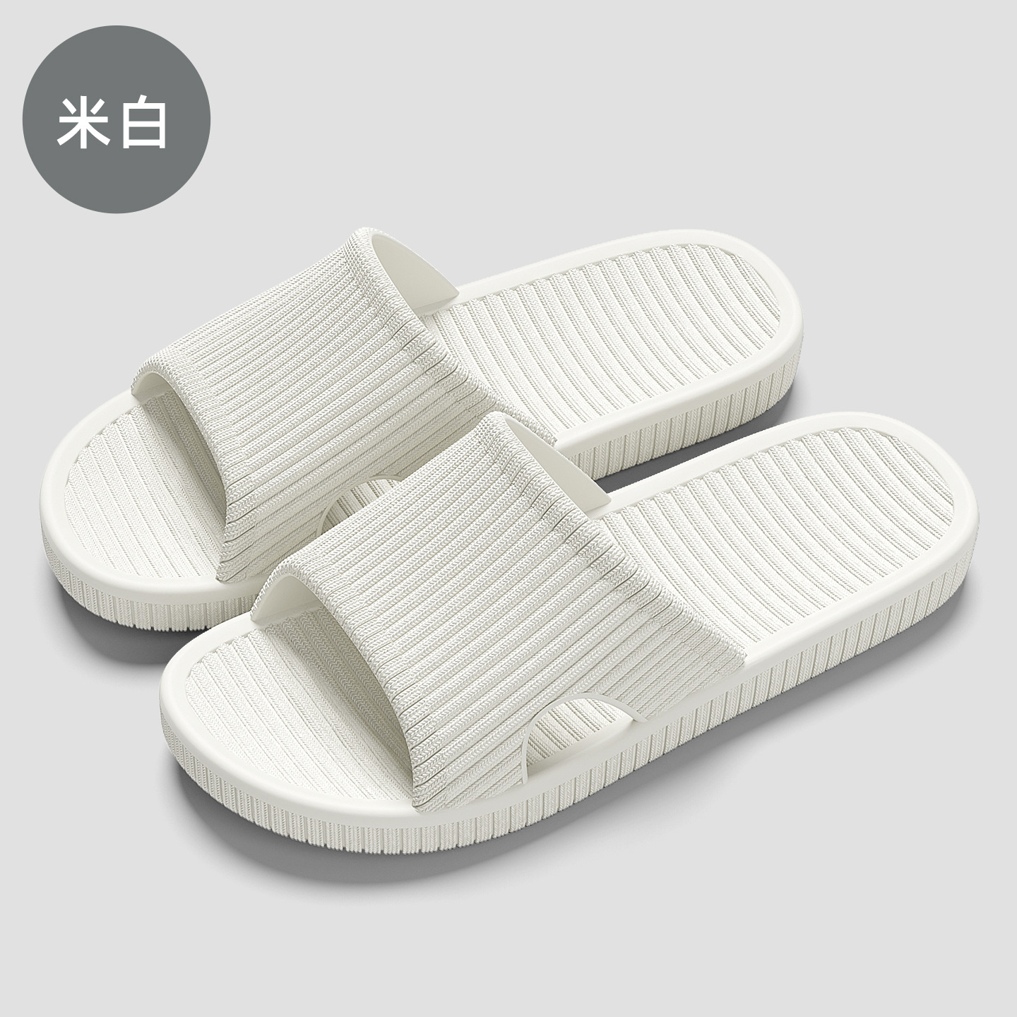 오프화이트 [업그레이드 모델]