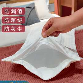 不漏渣枕芯内胆套一对装双层拉链纯棉枕头皮荞麦壳儿童决明子枕套