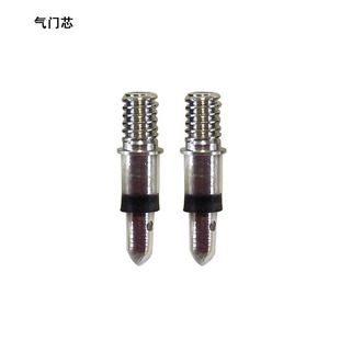 Manufacturer Exports Bicycle Valve Cores, No Need for Small Rubber German-Style Valve Cores, German-Style Tire Valve Cores