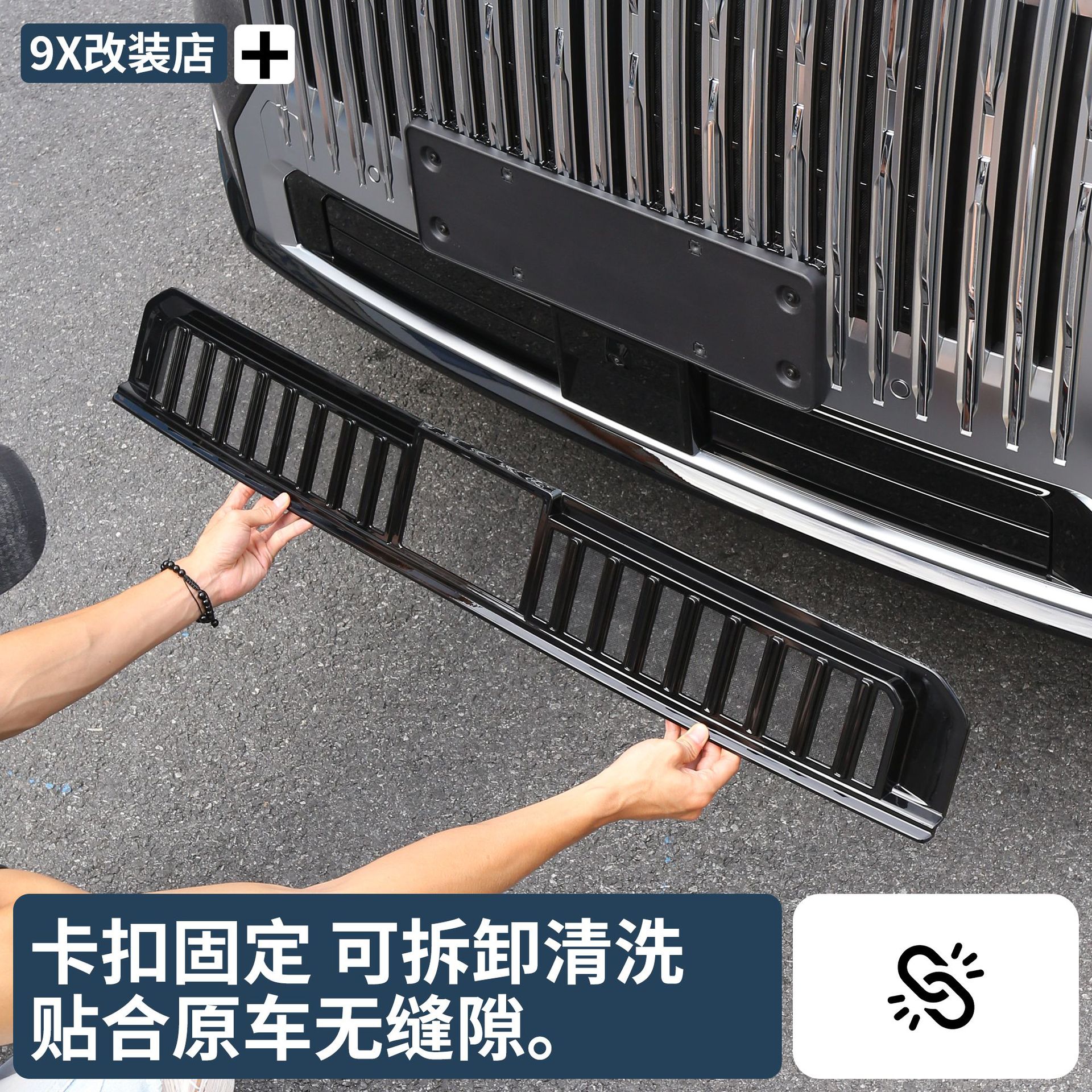 Suitable for Zeekr 9X Insect-Proof Net Lower Mesh Protective Net Front Water Tank Mesh Grille Protective Cover Modification Accessories