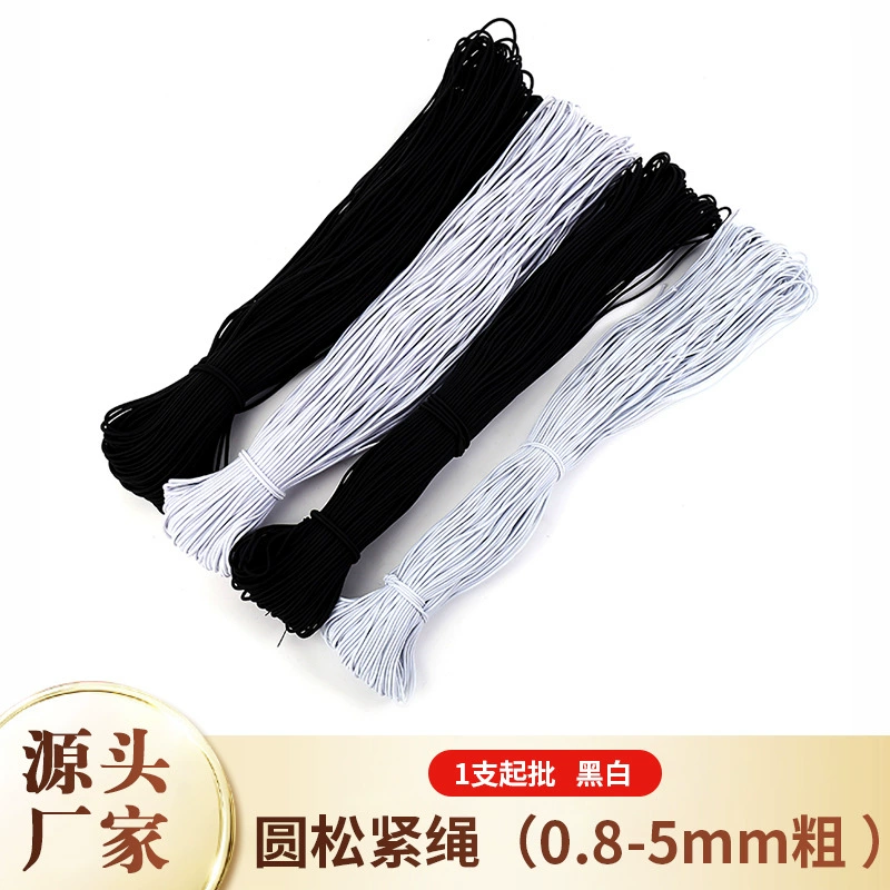 Фабрика оптовая оптовая круглая эластичная веревка черная белая резиновая одежда полиэстер резиновая ребра 2/4 мм эластичная веревка