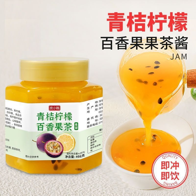 그린 오렌지 레몬 패션프루트 468g