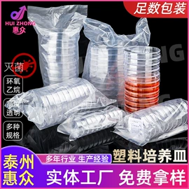 实验室耗材;试管、滴管;摇床、振荡器