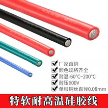 ��ܛ���z��46810121416AWG�͸ߜ��늳غ�ģ����Դ��ܛ늾�