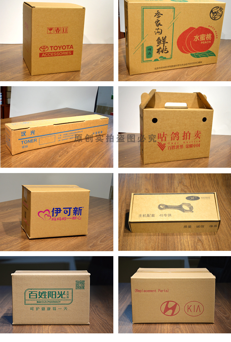 彩盒详情原文件_06