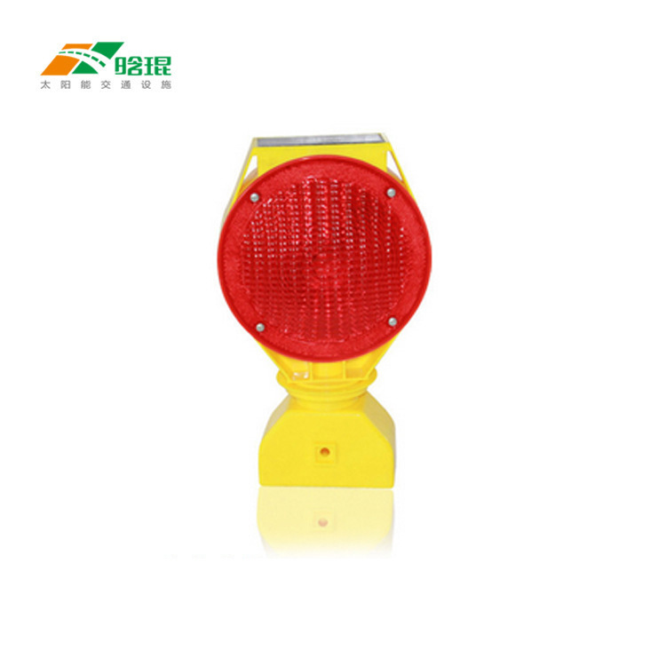 晗琨生产太阳能路障灯 频闪灯 施工警示灯 交通警示灯