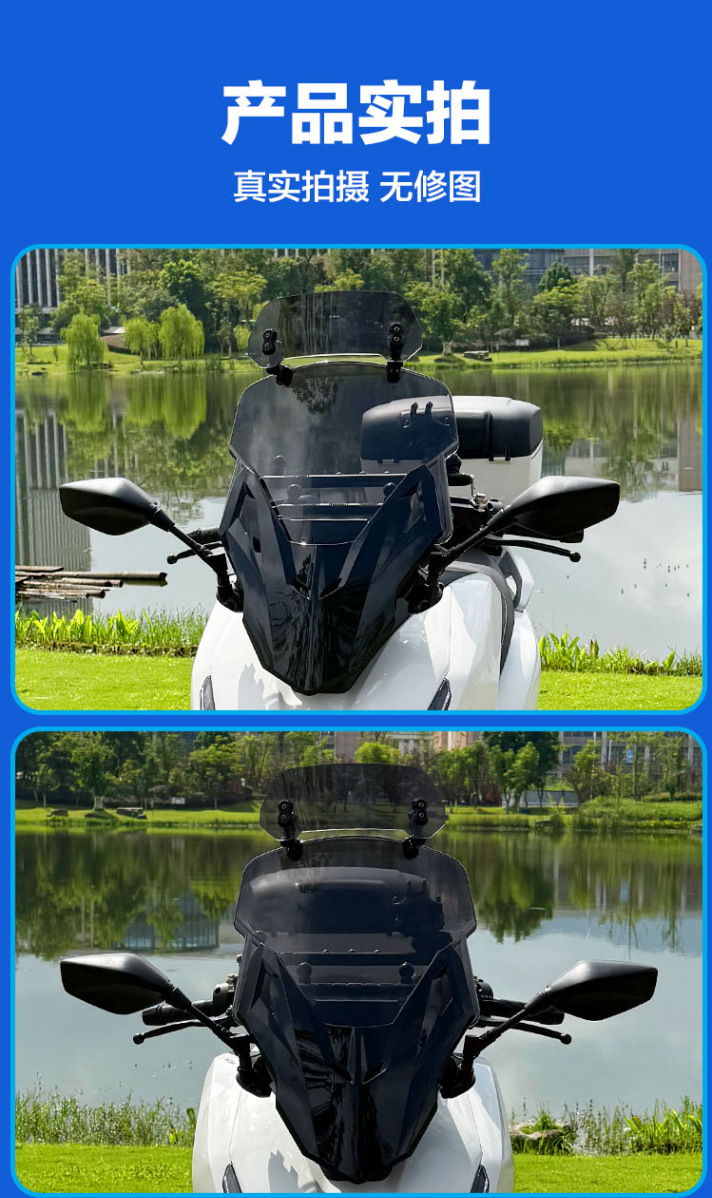 Jinqilong Wuyang Nwt150 Windshield Rearview Mirror Forward Modification Accessories Front Windshield Glass Wholesale Delivery