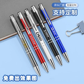 中性笔;圆珠笔中油笔;礼品盒