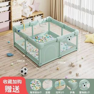 Baby's Living Room Floor Baby's Crawling Indoor Guardrail Floor Wai Anti-fall Toddler Home Game Toddler's Paradise Fence