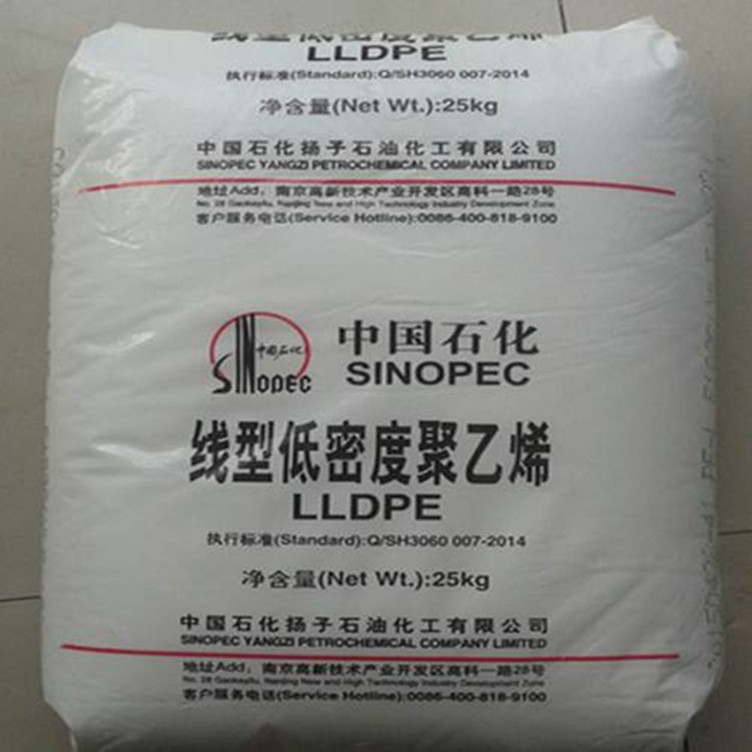 LLDPE 扬子石化2650粒（粉）高流动性PE 熔指60线性同6201XR