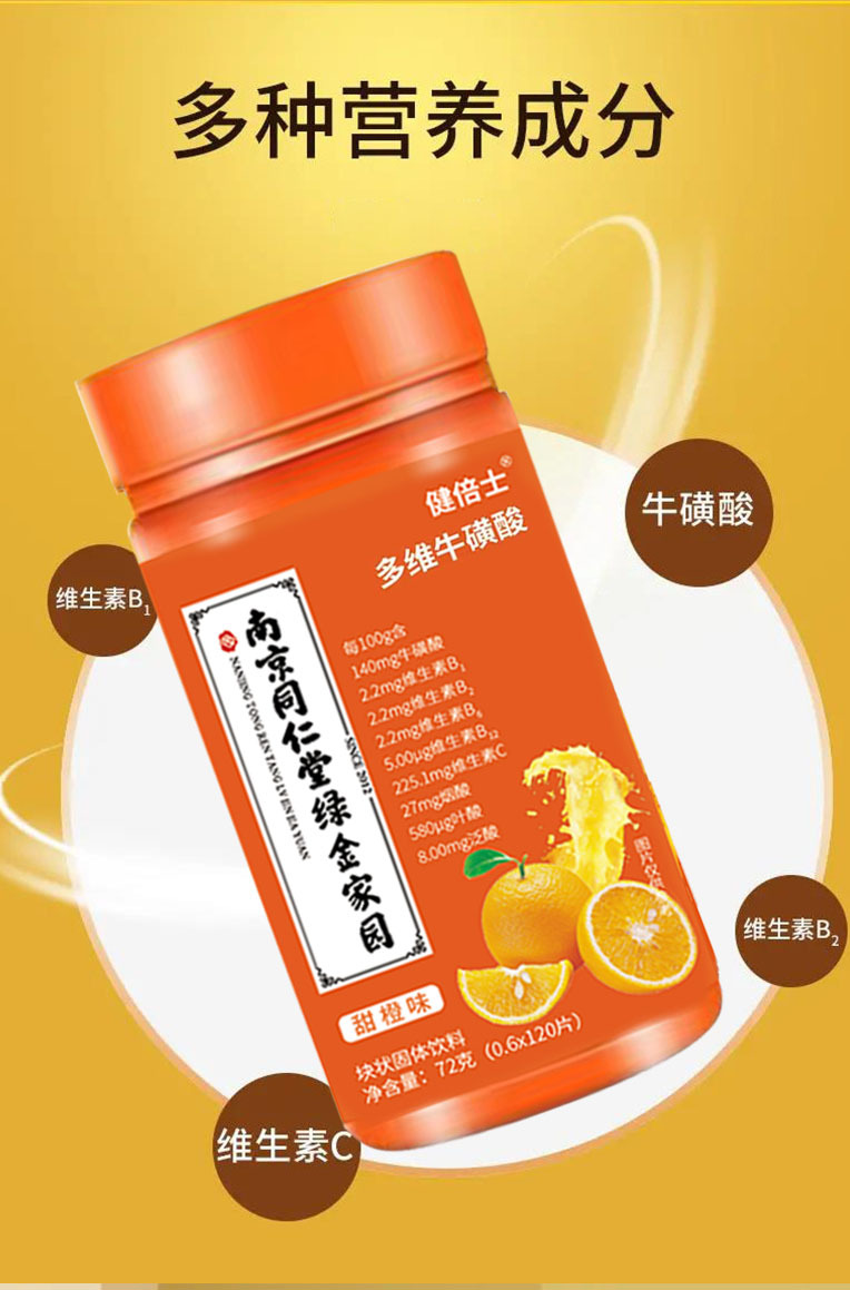 详情_03