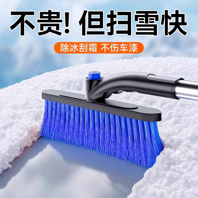 Snow Sweeper Brush Snow Removal Shovel Car Snow Scraper Artifact Car Glass Defrosting Ice Removal Shovel Multifunctional Snow Removal Tool