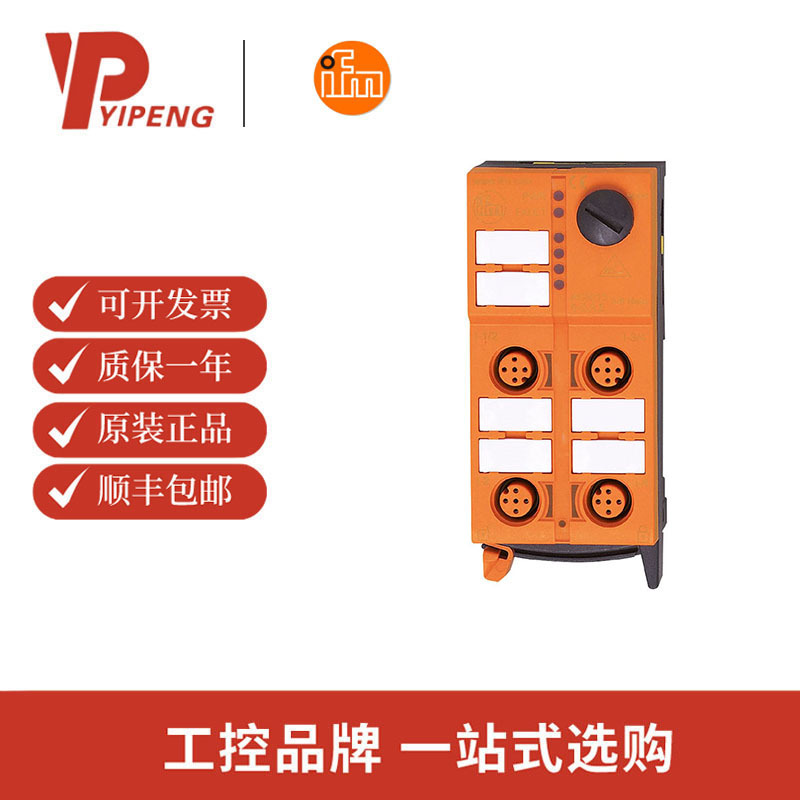 ifm/易福门 AC5215 快速安装技术的AS-Interface ClassicLine模块