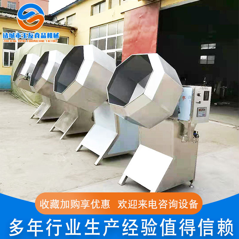 厂家供应 牛肉丁八角拌料机 不锈钢八角拌料桶 商用多功能调味桶