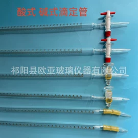 试剂瓶;烧杯、烧瓶;教学仪器