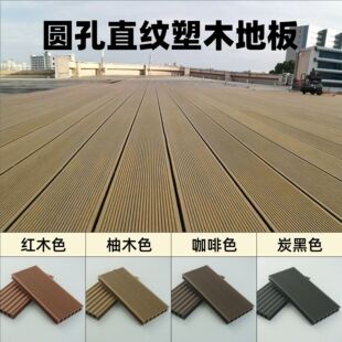 ���S�A��ֱ�y��ľ�ذ����ľ�ܵذ�ͥԺľƽ̨�羳WPC��ľ�ذ�