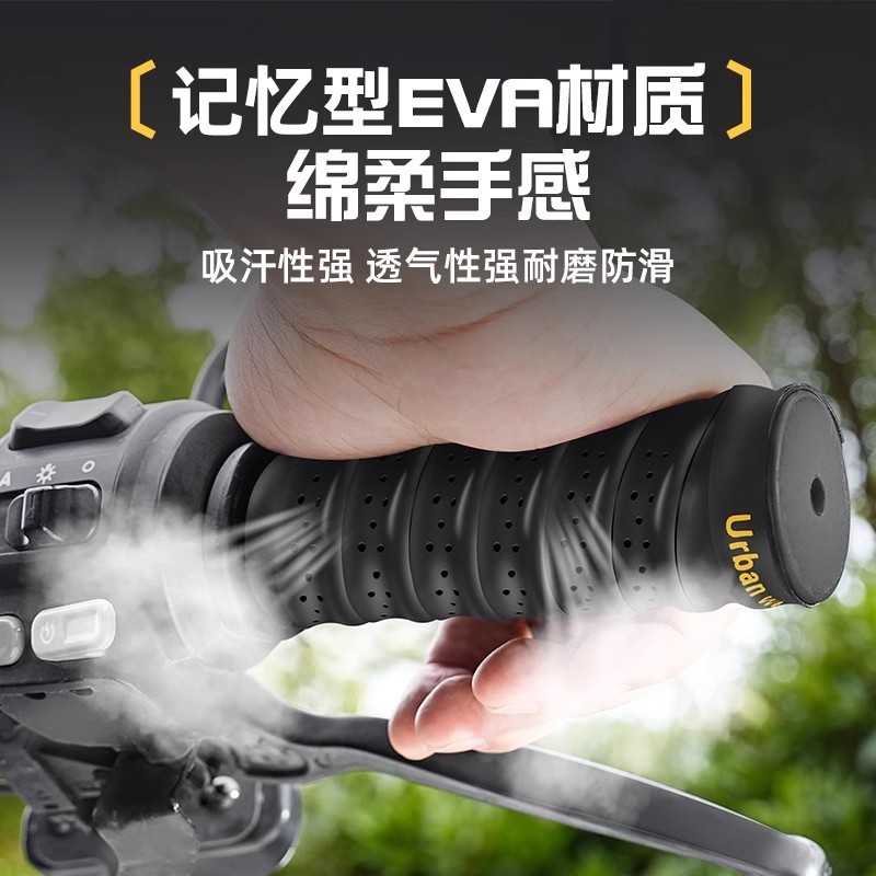 摩托车手把套电动车车把套缠绕防滑透气自行车复古手把胶改装配件|undefined