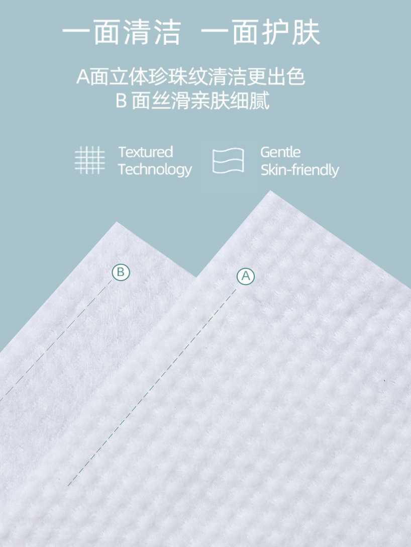 一次性洗脸巾加厚纯棉柔巾抽取式洗面巾纸美容院卸妆化