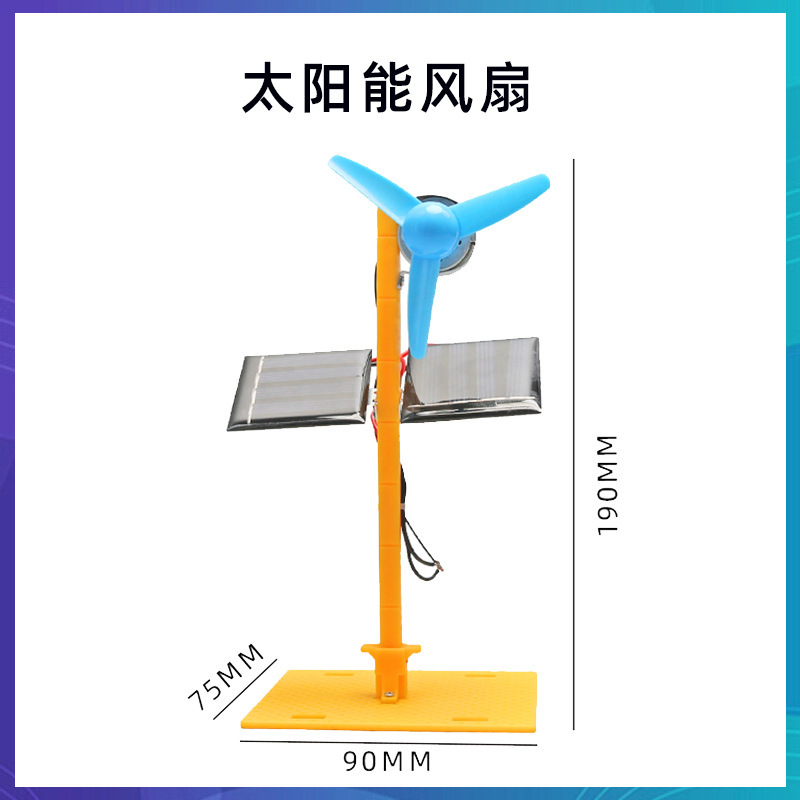 科学技術の小さい制作のstem科学の小さい制作の小学生の手の科学の実験の卸売りの子供のおもちゃの材料の包み|undefined