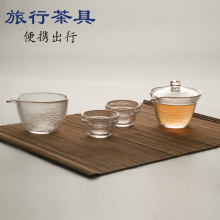 旅行功夫茶具套装便携收纳包户外快客杯玻璃泡茶杯子跨境礼品