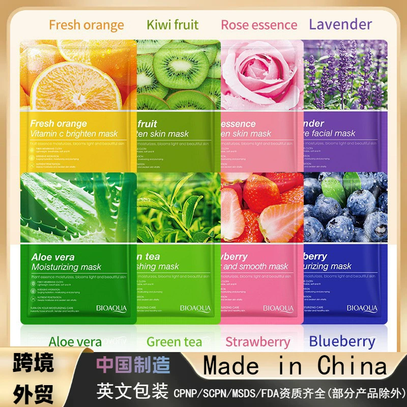 Полностью английская маска для лица BIOAOUA, растительная фруктовая маска, увлажняющая, увлажняющая и уход за кожей, трансграничный экспорт, оптовая продажа