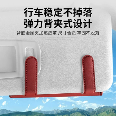 Clip Climate Side Inner Main Car Glasses Clip/Bill Clip