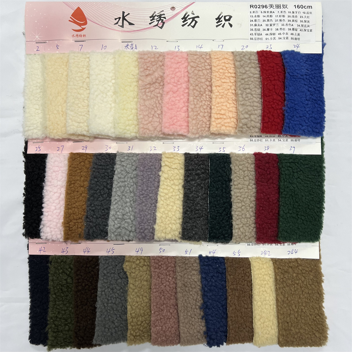 加厚羊羔绒 小颗粒美丽奴 加厚小粒仿羊绒 韩国小粒羊羔毛 羔羊绒