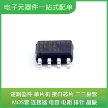 MAX1487EESA + T SOIC-8 XC7K325T-2FFG676I NUC029LAN AD8138ARZ