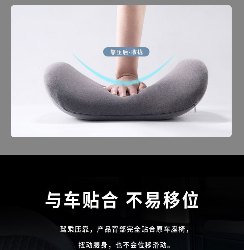 Manufacturer Wholesale Car Headrest and Lumbar Pillow Car Back Cushion Waist Support Lumbar Support Driving Seat Lumbar Support Neck Pillow